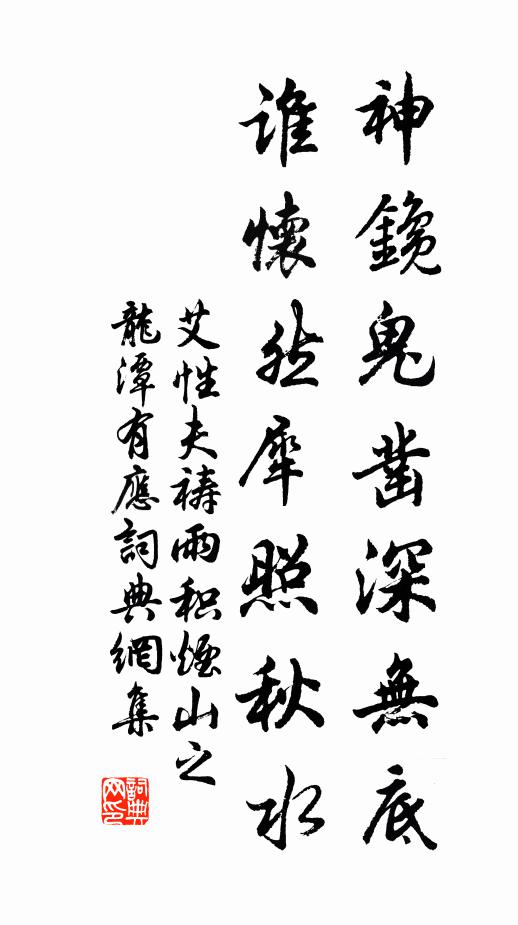 葉上花露泣，軒前紅日長 詩詞名句