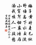 和陳平仲中秋懷舊遊原文_和陳平仲中秋懷舊遊的賞析_古詩文