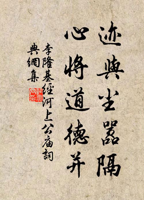 醫師用蠍,其體貴全 詩詞名句