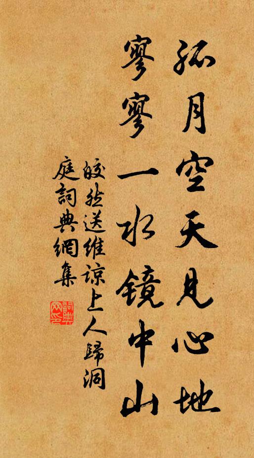 決眥雲間步，驚心水上泡 詩詞名句