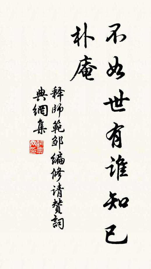 元勛的名句_元勛的詩詞名句_詩詞名句