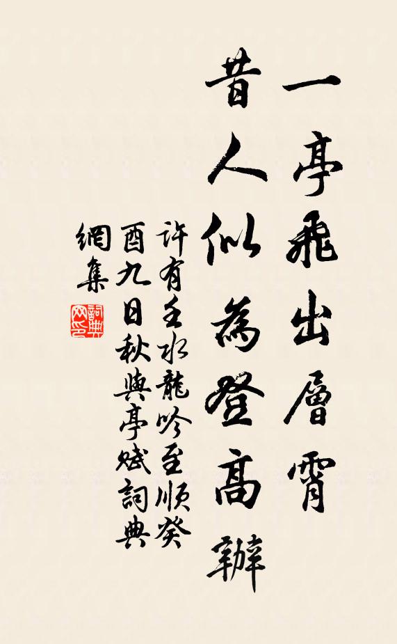 地里有寬狹,戶籍有耗繁 詩詞名句