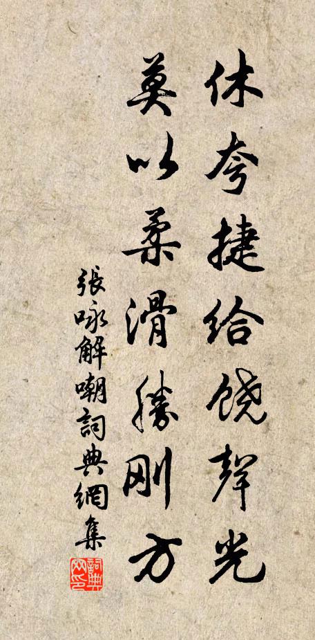 張冕的名句_張冕的詩詞名句_詩詞名句