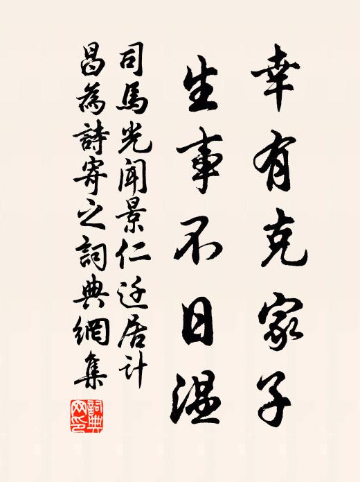 衡陽一帶飛清霜,梅李爭春開出牆 詩詞名句