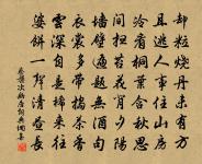 九月十日原文_九月十日的賞析_古詩文