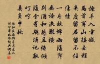 送沈少府還江寧原文_送沈少府還江寧的賞析_古詩文