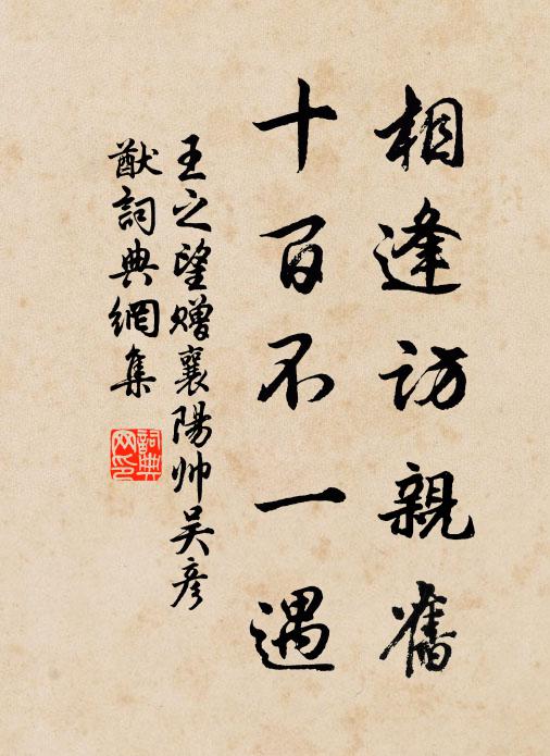 賴有沙上鷗,常為獨遊伴 詩詞名句