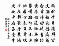 挽王中丞(八首選二)原文_挽王中丞(八首選二)的賞析_古詩文