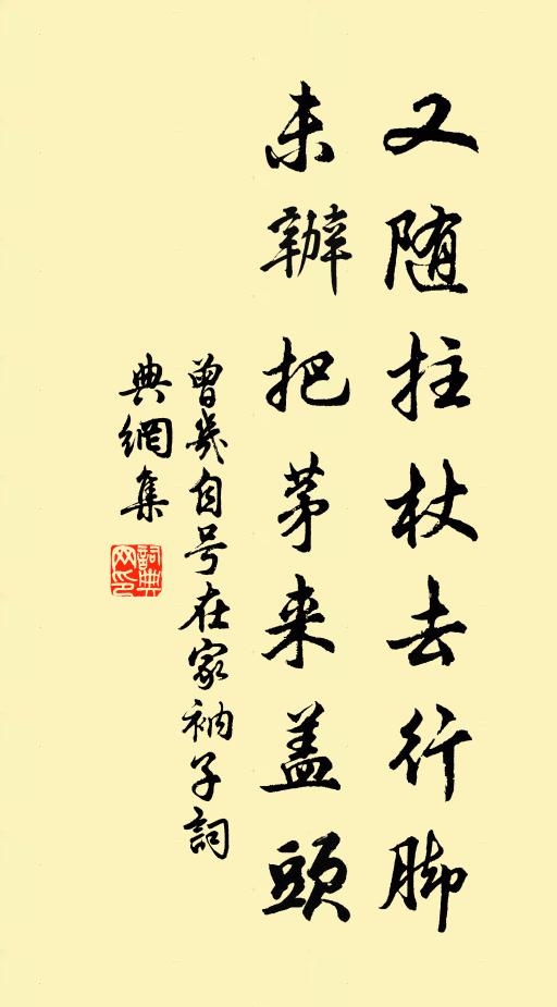 詰旦枉牙纛，山寧陳金罍 詩詞名句