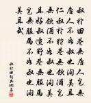 野人送朱櫻原文_野人送朱櫻的賞析_古詩文