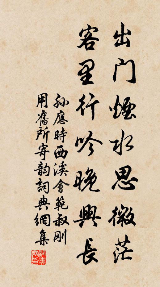 星宿羅胸次，牙籤弄指端 詩詞名句