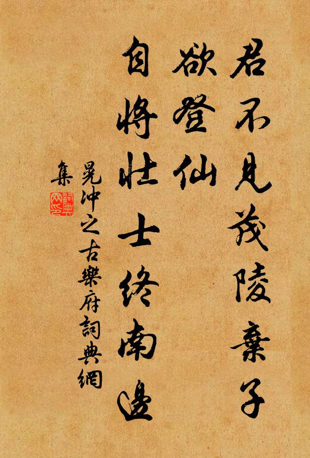 無相形容，靈明心手 詩詞名句