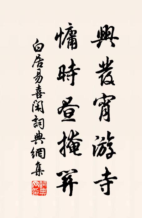 渴吻漫消茶一碗，枯腸不飽稻三升 詩詞名句