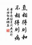 千里澄江似練,翠峰如簇。 詩詞名句