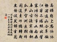 青石阻雨原文_青石阻雨的賞析_古詩文