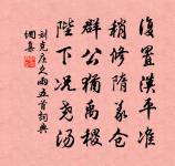 次韻張守秋懷四首原文_次韻張守秋懷四首的賞析_古詩文