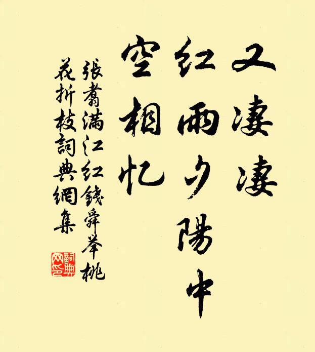 當年綠髮上天衢,三紀於今雪滿須 詩詞名句