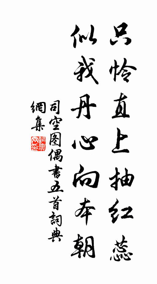 戶樞勞乃久,金礦緞方熟 詩詞名句