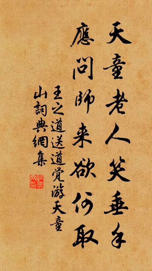 道邊繞廟占疏涼，郊遠山連草樹荒 詩詞名句