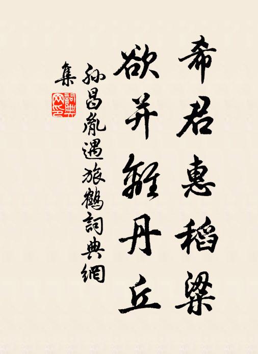 初日明遠峰,微煙消廣麓 詩詞名句