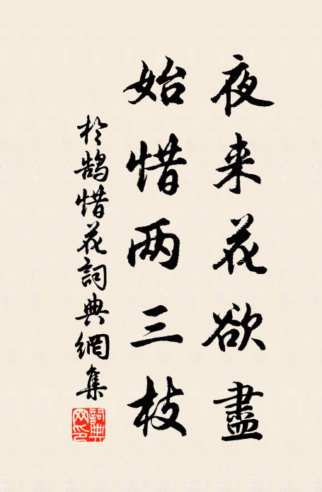 人間早木沾皇澤，天上鹹韶送壽觴 詩詞名句