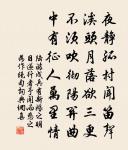 和汴州李相公勉人日喜春原文_和汴州李相公勉人日喜春的賞析_古詩文