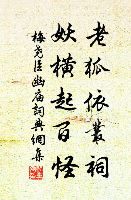 試望天衢近，飛駕應此還 詩詞名句