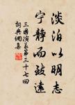羅貫中的名句_羅貫中的詩詞名句_詩詞名句