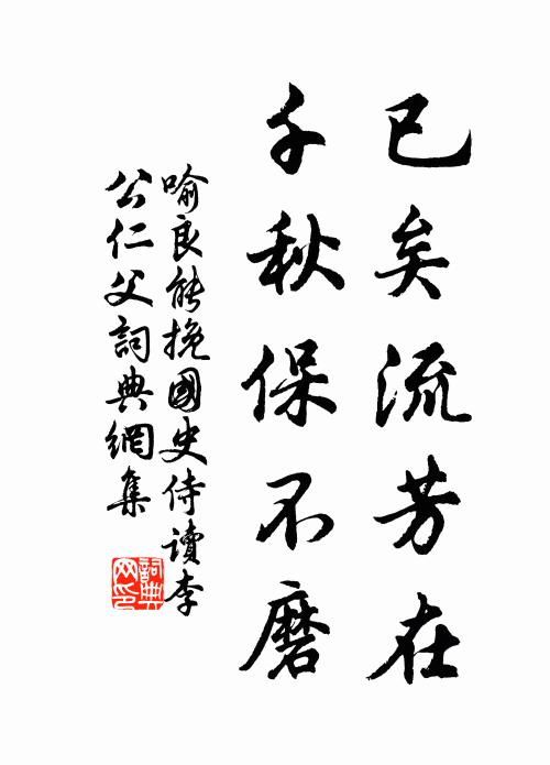 昔日金張門,狼藉余廢宅 詩詞名句