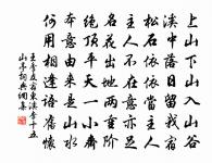 初黃綬赴藍田縣作原文_初黃綬赴藍田縣作的賞析_古詩文