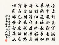 春日溪上示南正四首原文_春日溪上示南正四首的賞析_古詩文