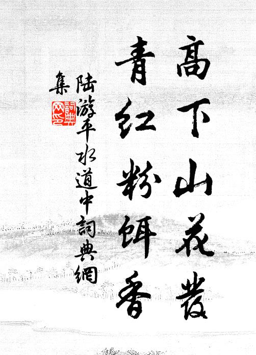 探勝東風一領先,燕堂絲管沸華筵 詩詞名句