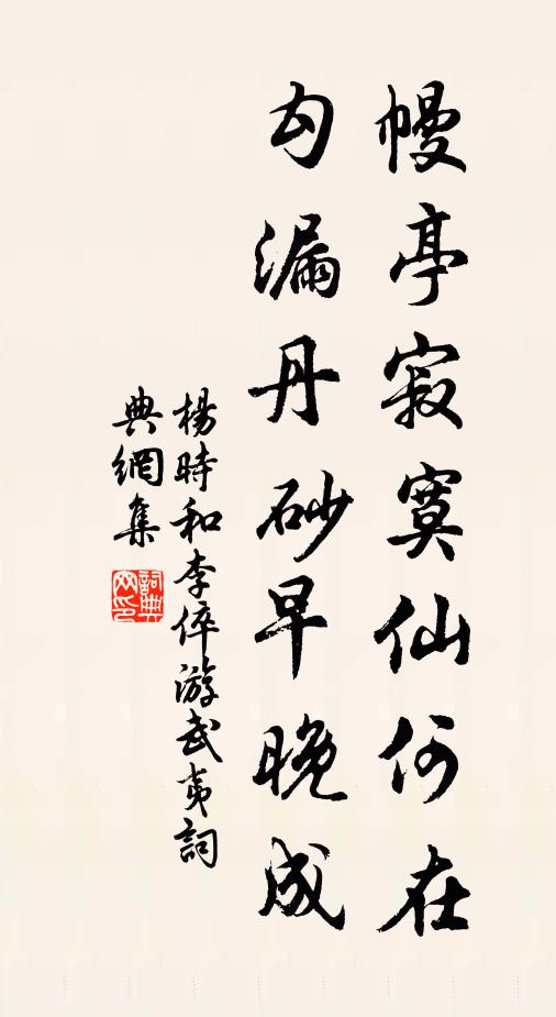 果報佳音傳絡秀,丹穴雛生彩鳳 詩詞名句