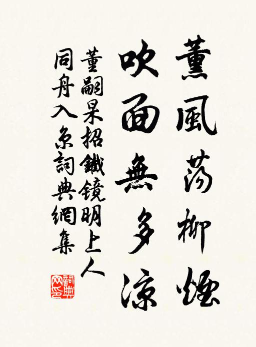 蘇晉長齋繡佛前，醉中往往愛逃禪 詩詞名句