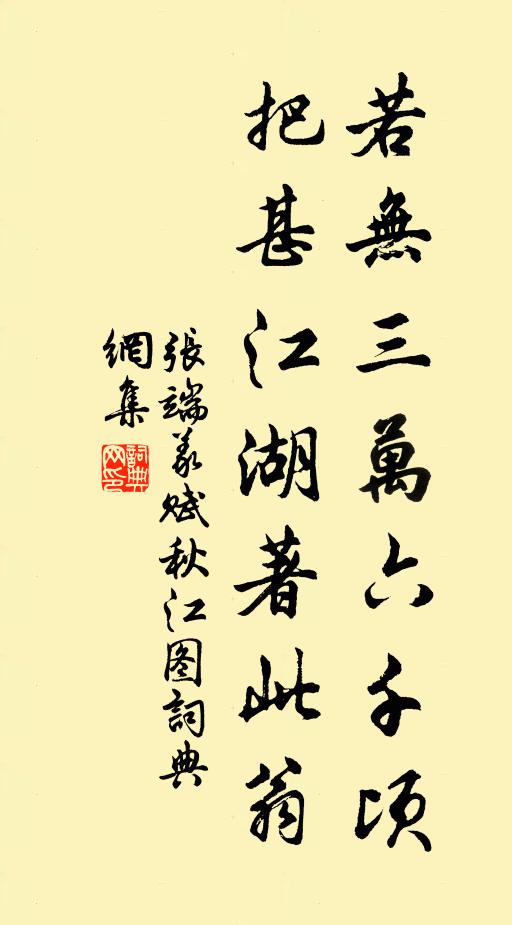 寶座巍巍五雲密,歡呼爭拜退 詩詞名句