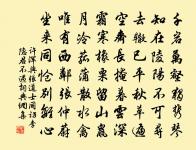 楚塞樓原文_楚塞樓的賞析_古詩文