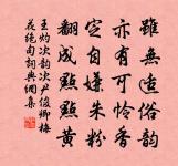 子夜四時歌 春歌 二原文_子夜四時歌 春歌 二的賞析_古詩文