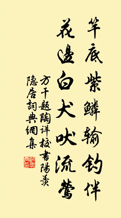 幽人自移席,小摘泛清杯 詩詞名句