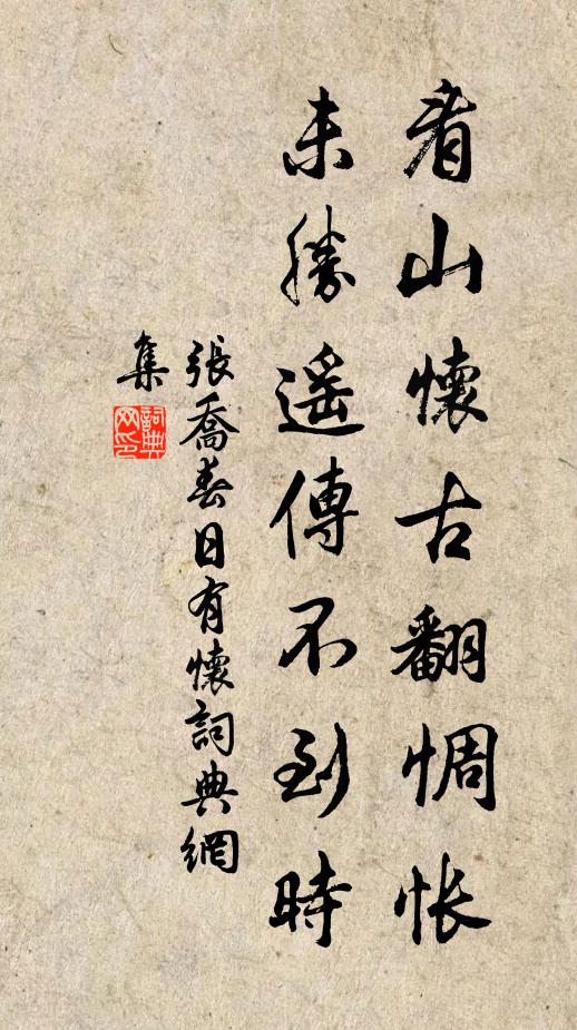 邇聆尉山邑,芒刃聊小試 詩詞名句