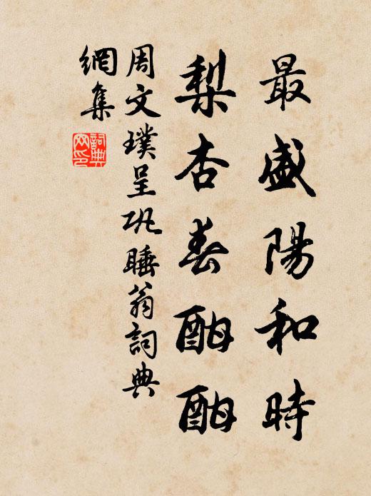 六月十五別甘泉，是夕丹徒風打船 詩詞名句