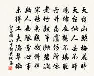 塗中見人家賣酒原文_塗中見人家賣酒的賞析_古詩文