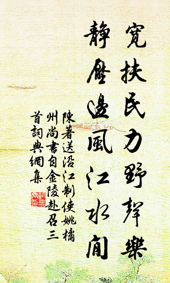 倚山寶閣照崔嵬，山鳥山雲自去來 詩詞名句