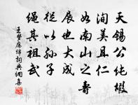 南鄉子原文_南鄉子的賞析_古詩文