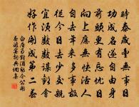 題村舍呈德瞻友原文_題村舍呈德瞻友的賞析_古詩文