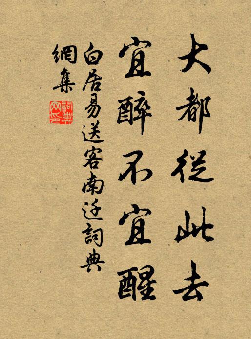 霍家山下儼祠宮，溜水橋西透鼓鍾 詩詞名句