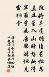 畫鶴篇(省中作)原文_畫鶴篇(省中作)的賞析_古詩文
