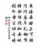 柳枝詞十首(座中應制)原文_柳枝詞十首(座中應制)的賞析_古詩文