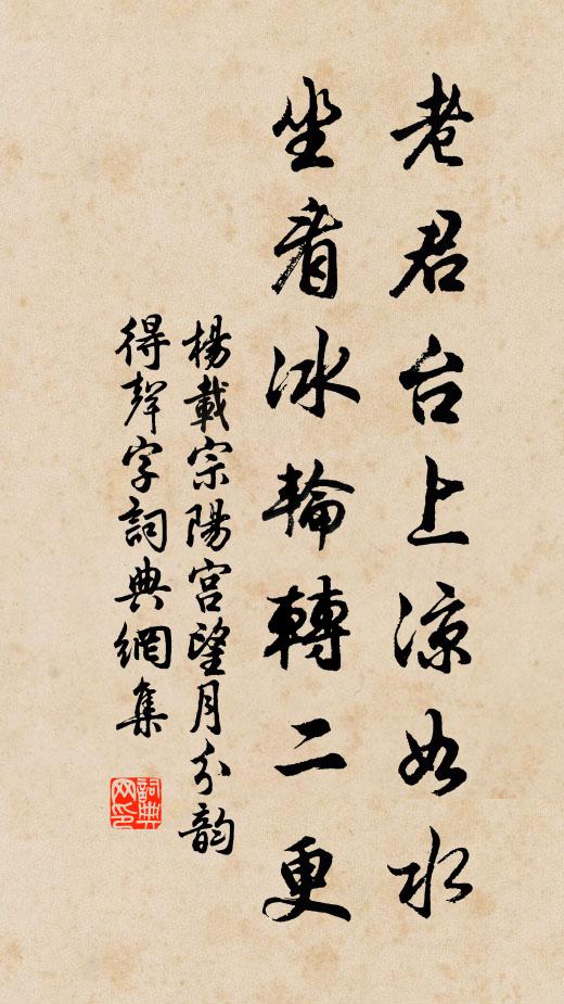 東海如可傾，乘之就斟酌 詩詞名句