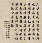 鑒堂初夏把酒原文_鑒堂初夏把酒的賞析_古詩文