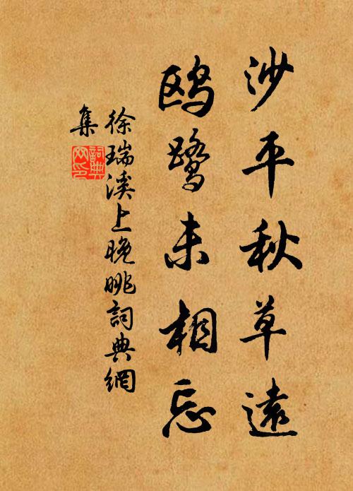 河畔多年建梵宮，鼎新瞻禮策青驄 詩詞名句